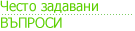 ����� �������� �������